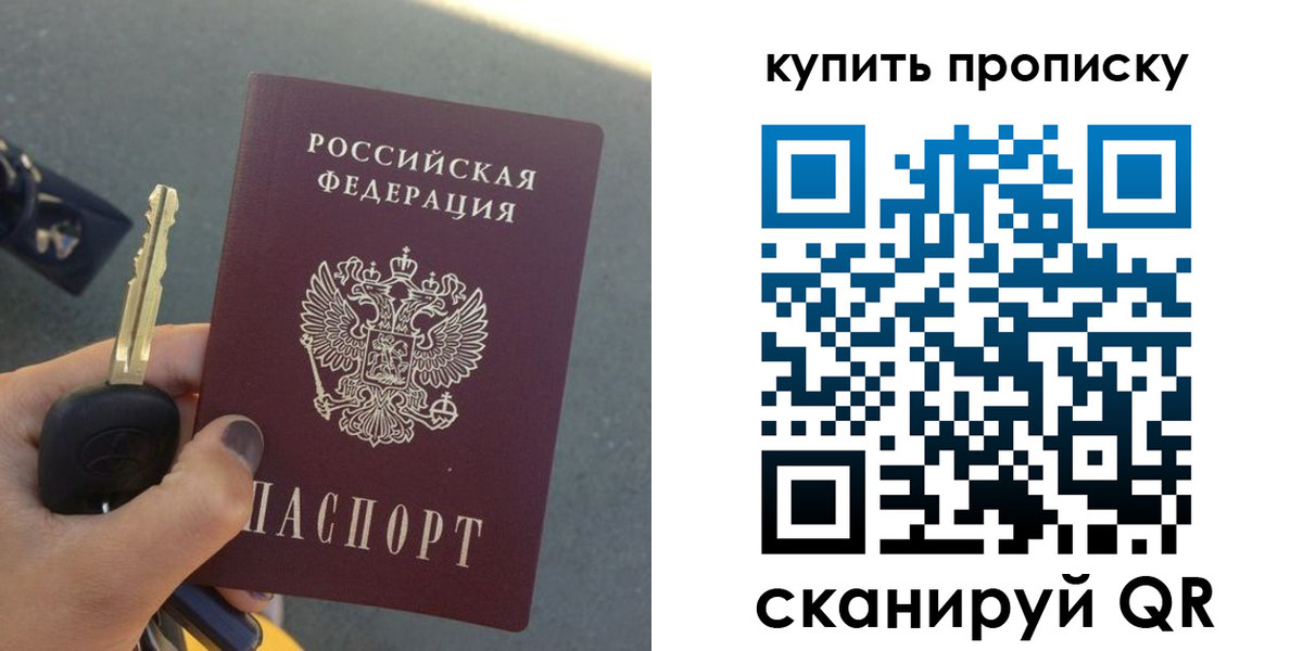 регистрация в Аргуне